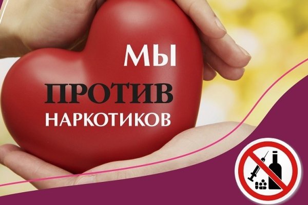 Пользователь не найден кракен что делать