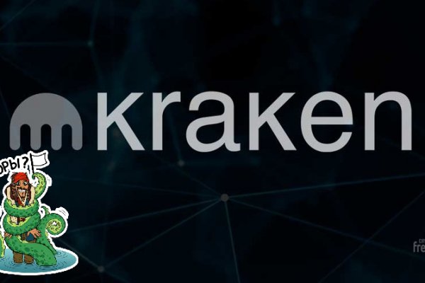 Актуальная ссылка на кракен в тор 2krnmarket