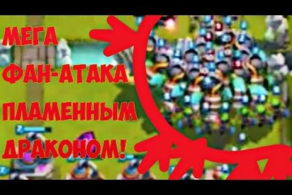 Кракен даркнет стор