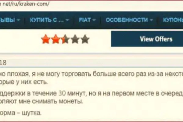 Ошибка на кракене