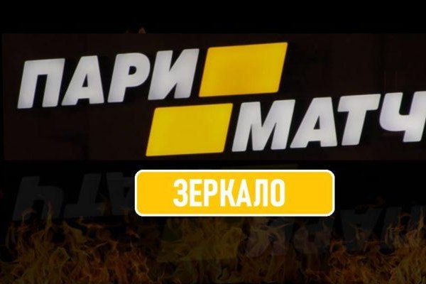 Адрес сайта кракен