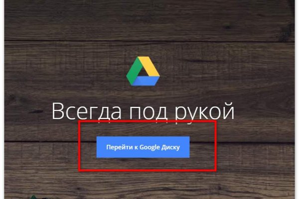 Что такое кракен сайт