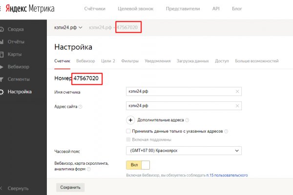 Кракен 2kr pro