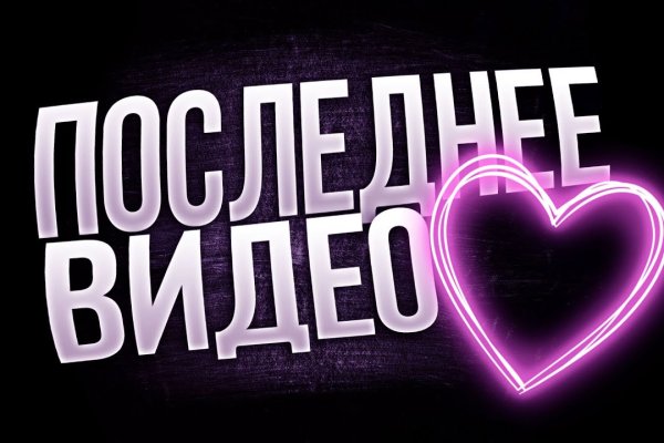 Кракен ссылка pw