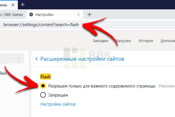 Ошибка на кракене