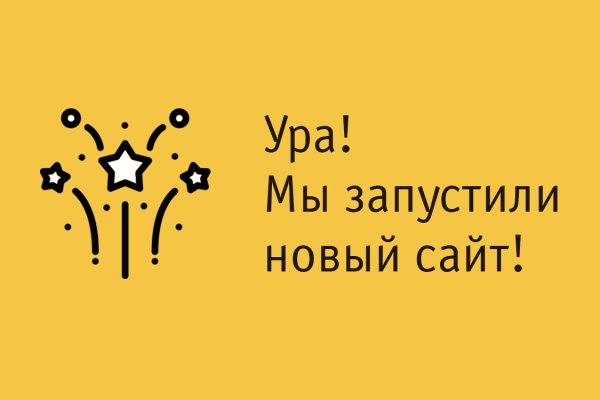 Кракен почему пользователь не найден