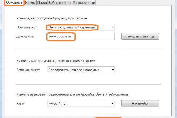 Гидра в даркнете
