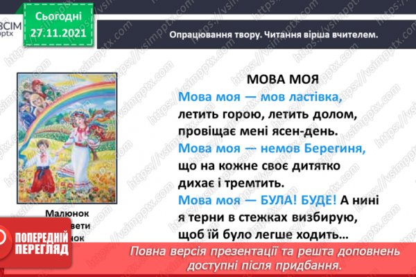 Как восстановить аккаунт кракен