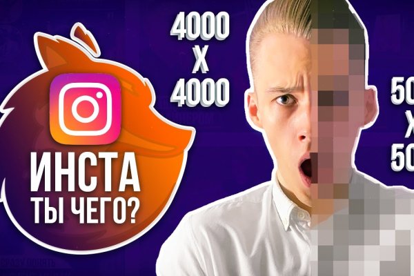 Кракен ссылка 2web
