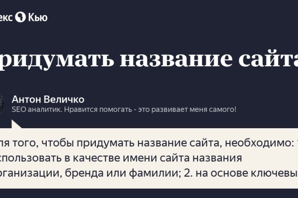 Наркосайт кракен