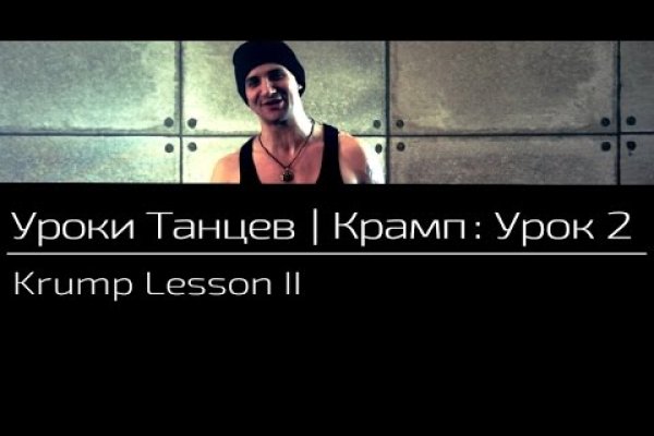 Услуги даркнета