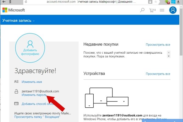 Кракен вход зеркало