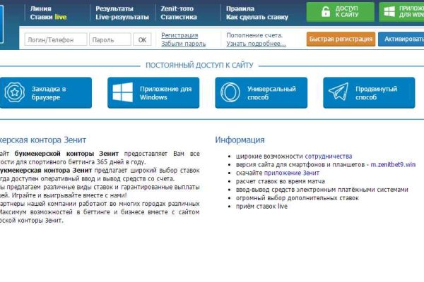 Кракен сайт войти