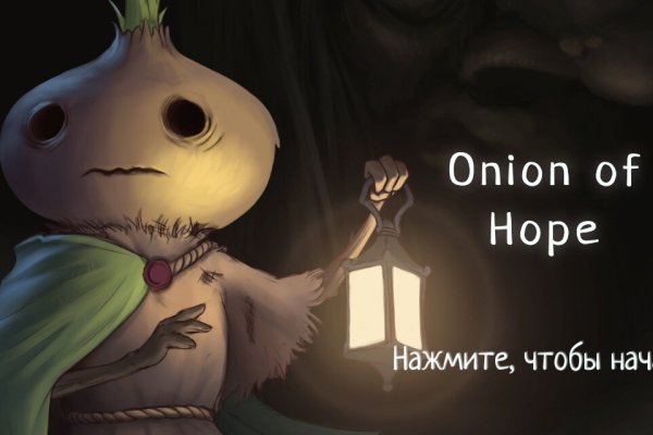 Kraken зайти на сайт