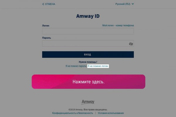 Кракен зайти