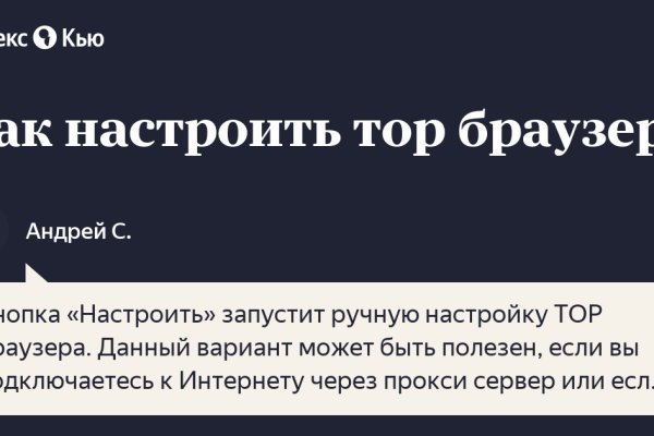 Kraken13 at сайт