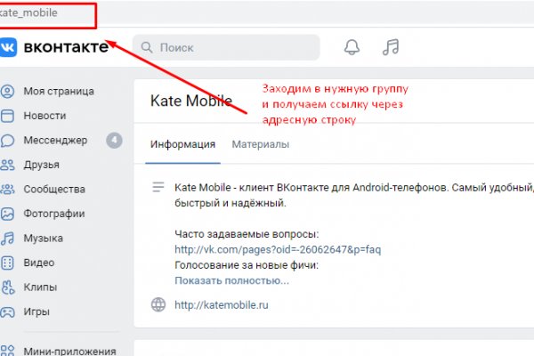 Кракен это что за магазин