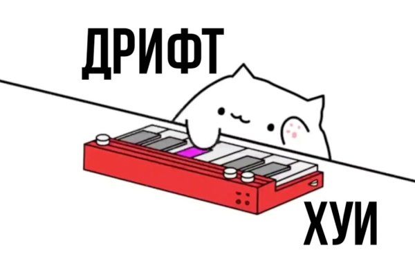 Даркмаркет кракен