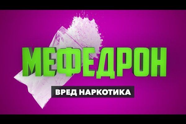 Ссылка на кракен лукойл
