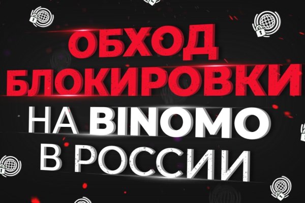 Кракен купить в москве порошок