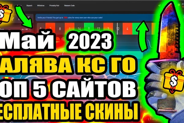 Рабочий сайт kraken