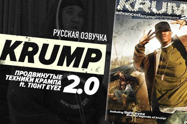 Линк кракена