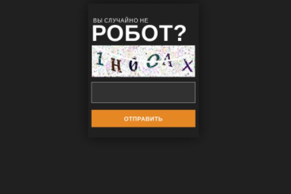 Кракен соль