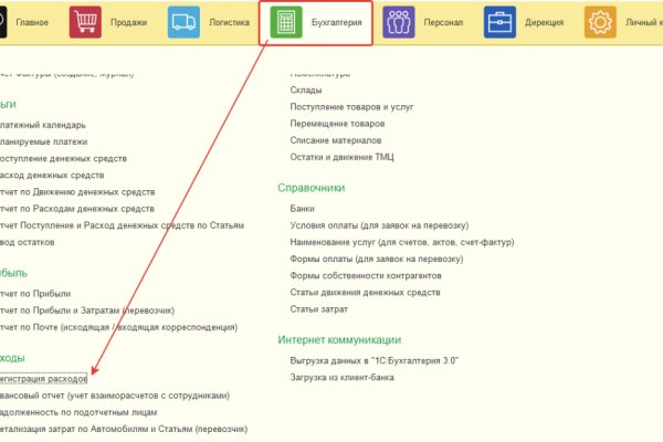 Кракен сайт что это