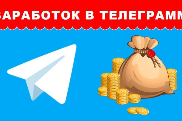 Что за маркетплейс кракен