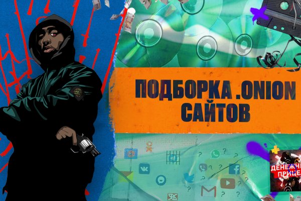 Кракен маркетплейс что продают