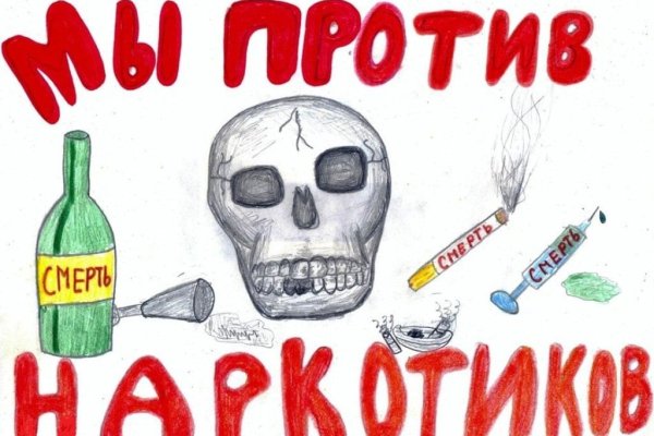 Кракен маркет это