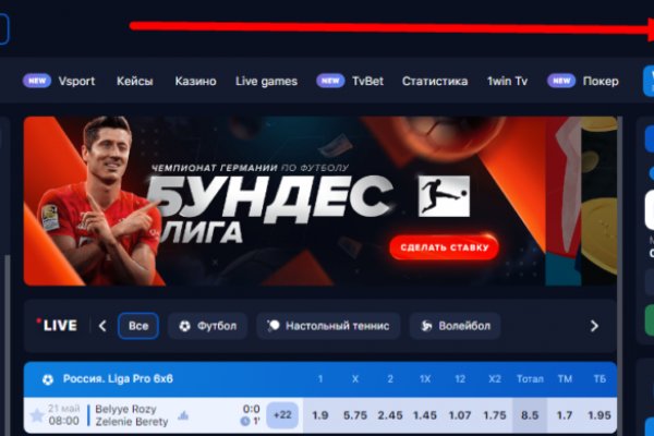 Кракен шоп это