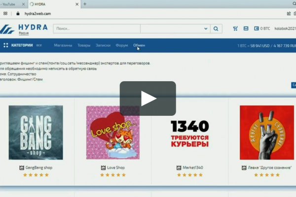 Кракен сайт 2krnk