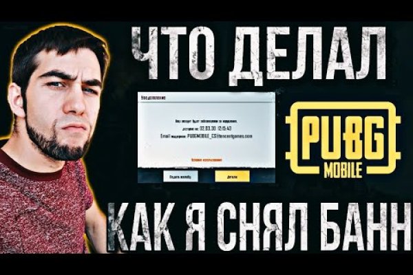 Адрес кракена