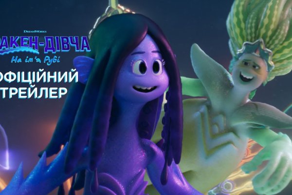 Кракен впн