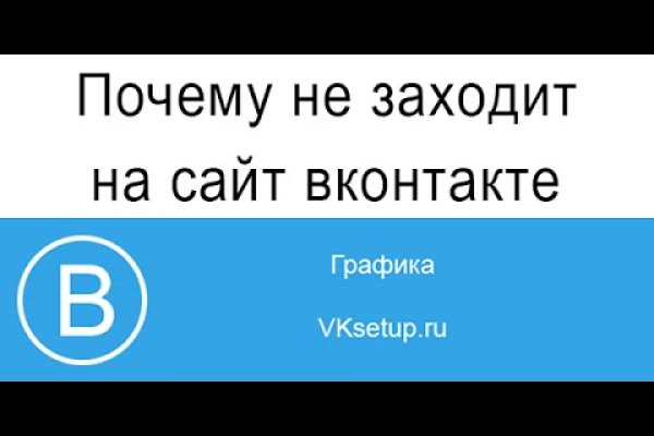 Активная ссылка на кракен