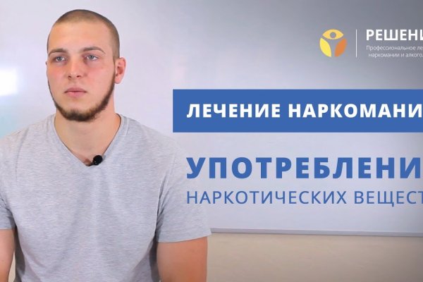 Кракен сайт ссылка