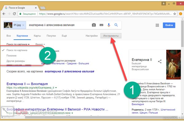 Кракен маркет онион