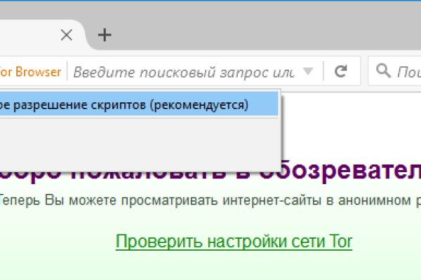 Как восстановить пароль на кракене