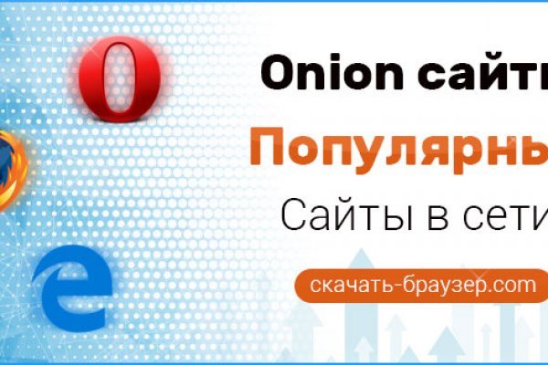 Какой нужен тор чтоб зайти в кракен