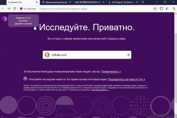 Кракен ссылка 2web