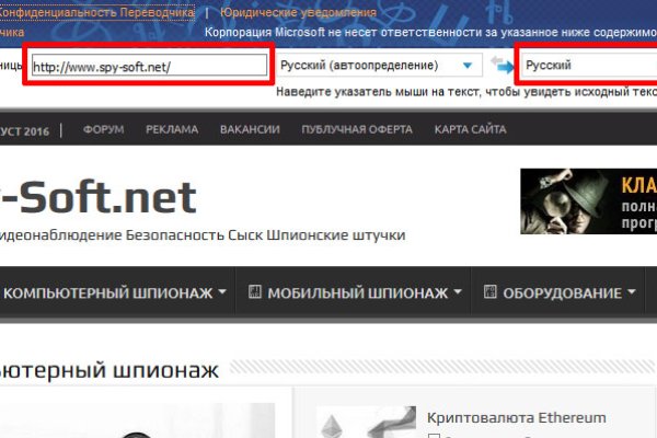 Вход в кракен