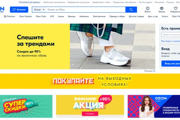 Как зайти на кракен с телефона андроид