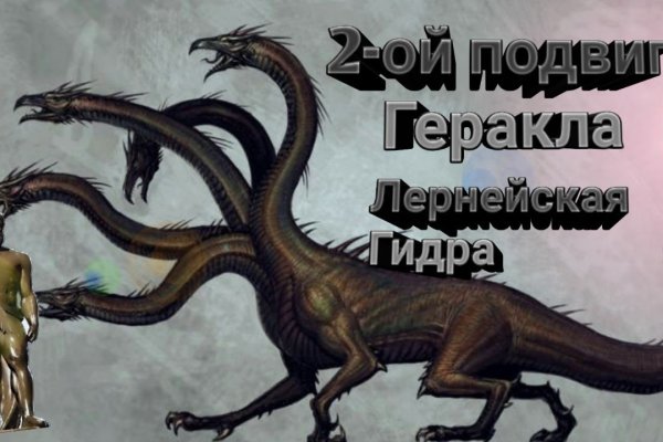 Kraken официальные зеркала