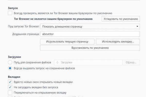 Кракен сайт маркетплейс