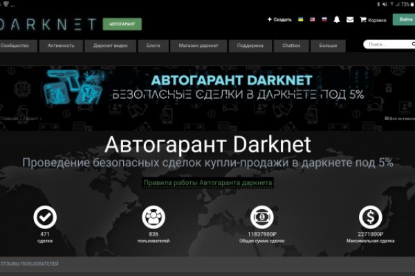 Кракен kr2web in