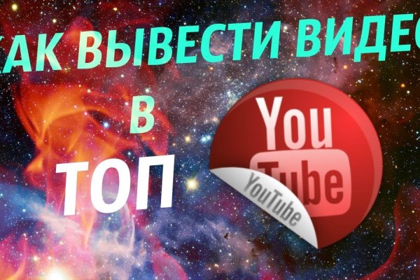 Ссылка на кракен официальный сайт
