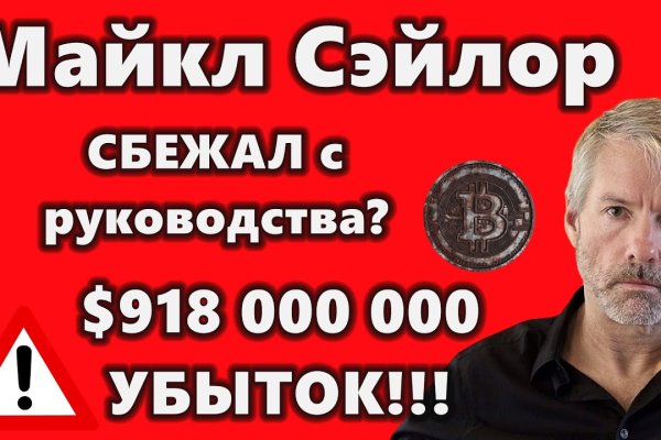 Кракен площадка торговая kr2web in