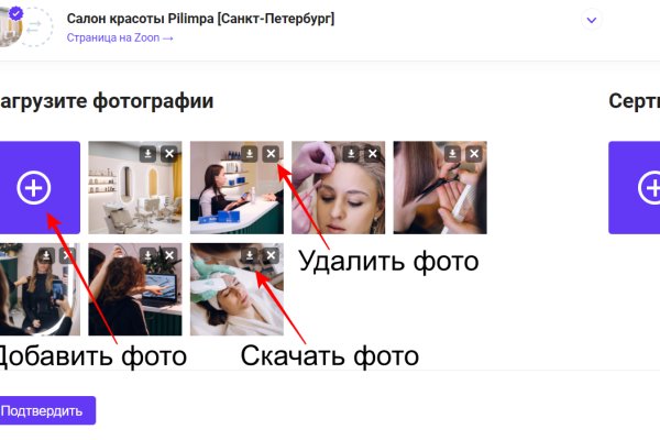Официальная ссылка на кракен в тор