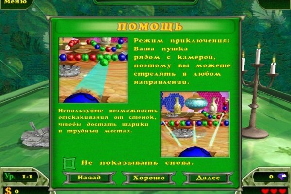 Кракен зеркало 2 веб